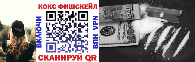 Купить наркотики цена Красноперекопск Псилоцибиновые грибы  Мефедрон  КОКАИН 