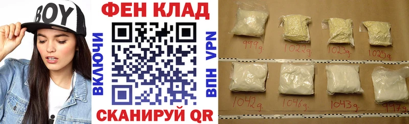 АМФ VHQ  Красноперекопск 