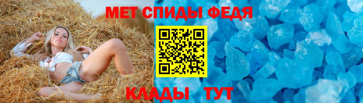 Amphetamine 98% Красноперекопск