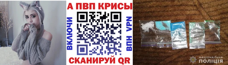 A-PVP СК  Красноперекопск 