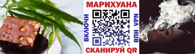 Cannafood конопля  Красноперекопск 