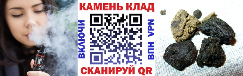 ГАШ hashish  Красноперекопск 