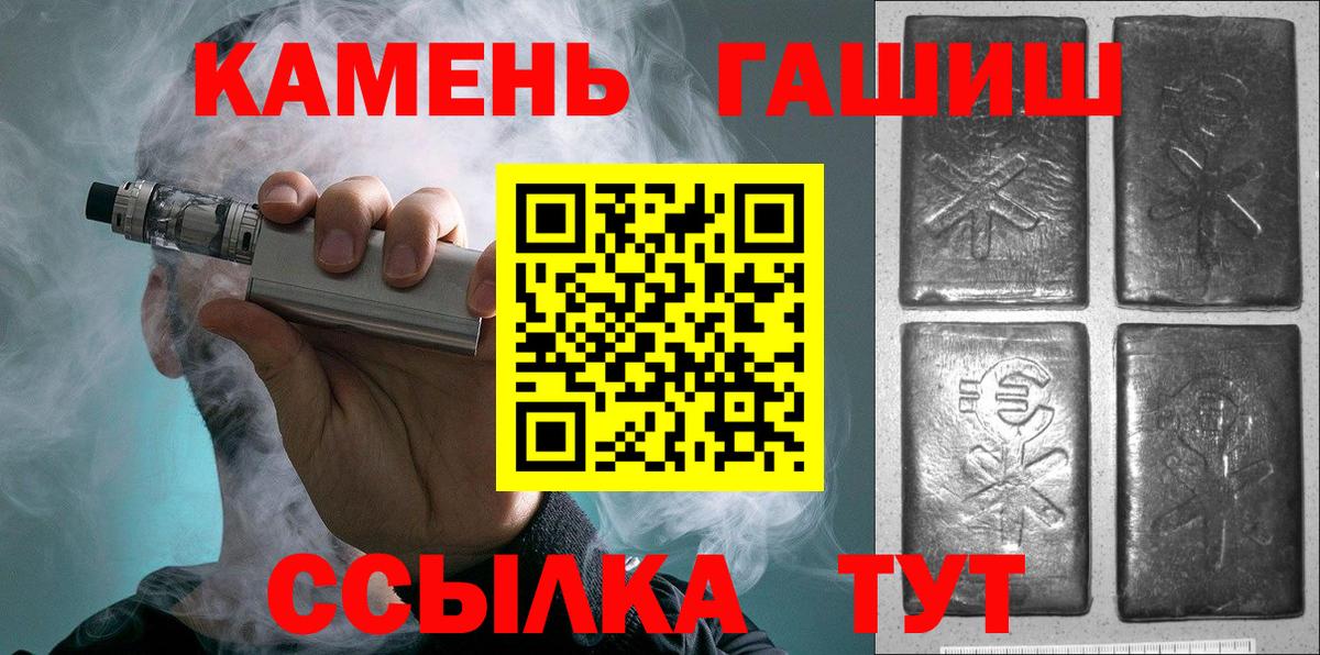 Красноперекопск  купить закладку  Вход с VPN  ГАШИШ VHQ 