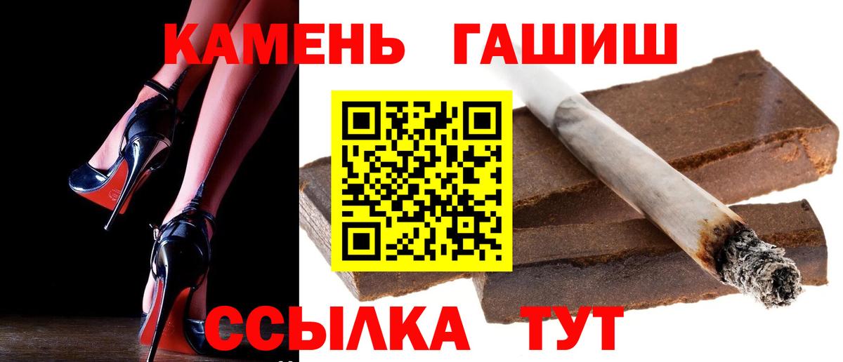 ГАШИШ Ice-O-Lator Красноперекопск