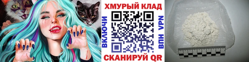 ГЕРОИН Heroin  Красноперекопск 