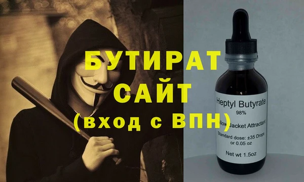 крисы Красноперекопск