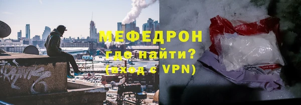 соль ск Краснослободск