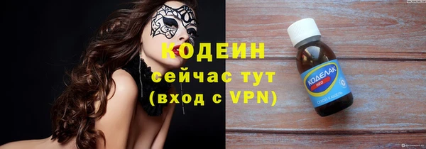 синтетический гашиш Киренск