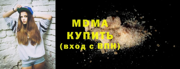 гашик Корсаков