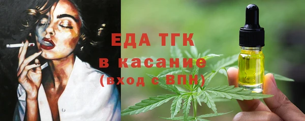 соль ск Краснослободск