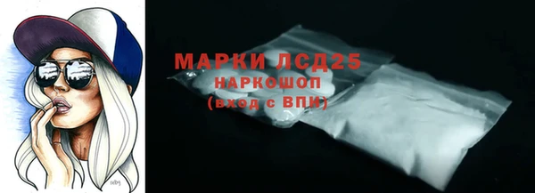 кокаин Коряжма