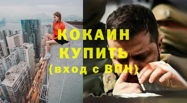 твердый Краснотурьинск