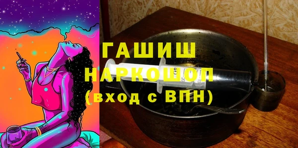 крисы Красноперекопск