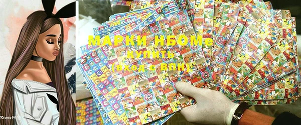 мет Кинешма