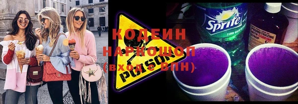 крисы Красноперекопск