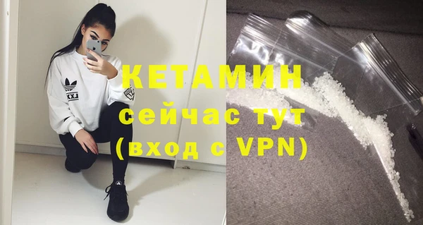 кокаин премиум Кодинск