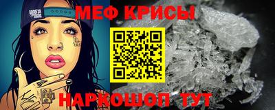 альфа пвп Боровичи