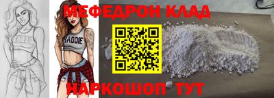 альфа пвп Боровичи