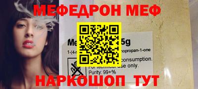 прущий лед Брянск