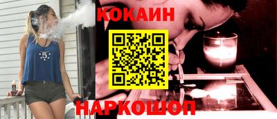 прущий лед Брянск