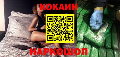 прущий лед Брянск