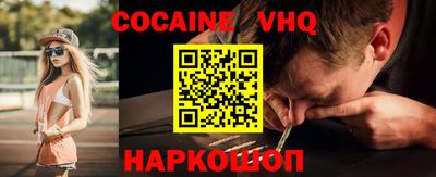 альфа пвп Боровичи