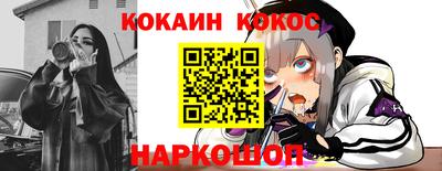 альфа пвп Боровичи