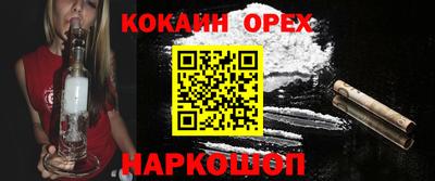 мет Братск