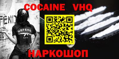 альфа пвп Боровичи
