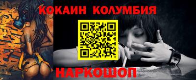 альфа пвп Боровичи