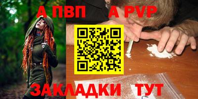 прущий лед Брянск