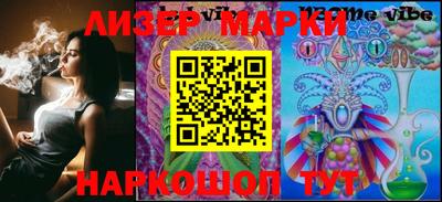 мет Братск