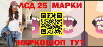 прущий лед Брянск
