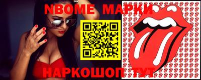 альфа пвп Боровичи