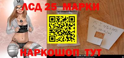 прущий лед Брянск
