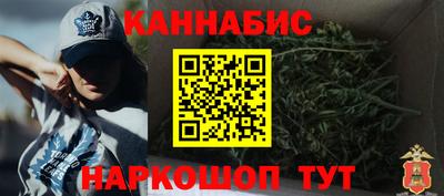 мет Братск