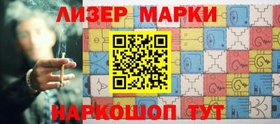прущий лед Брянск