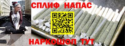 мет Братск