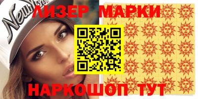 прущий лед Брянск
