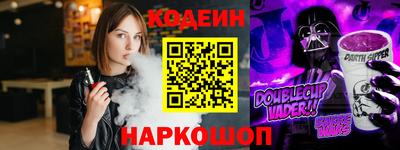 прущий лед Брянск