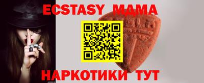 прущий лед Брянск