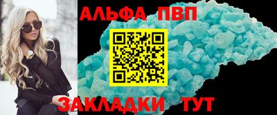 мет Братск