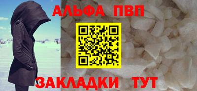 мет Братск