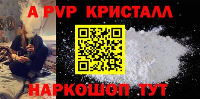 мет Братск