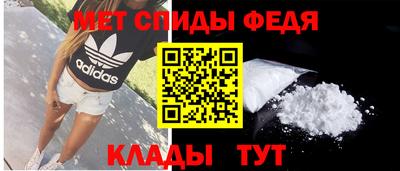 прущий лед Брянск