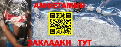 альфа пвп Боровичи