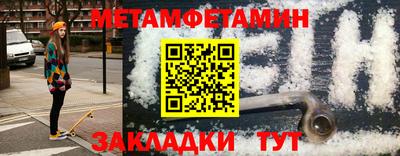 альфа пвп Боровичи