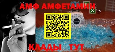 альфа пвп Боровичи