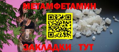 мет Братск