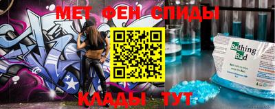 прущий лед Брянск